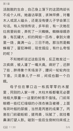 澳门威斯尼斯网站